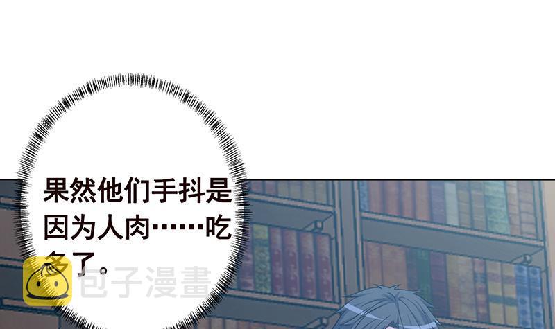第174话 那点事，你懂的22