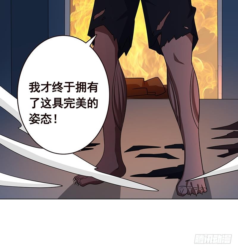 第187话 血腥真相21