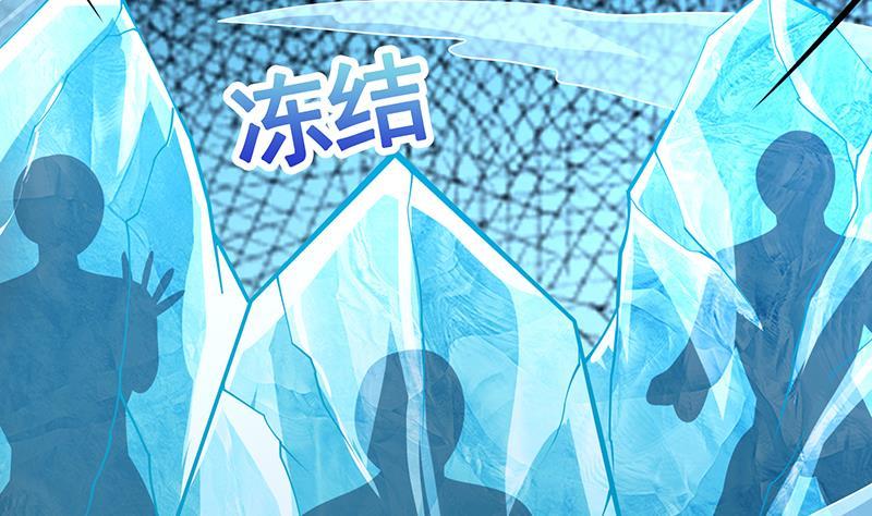 第316话 你膨胀了？2