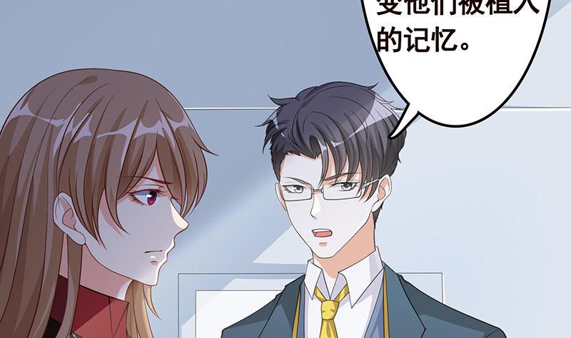 第395话 神秘广播13