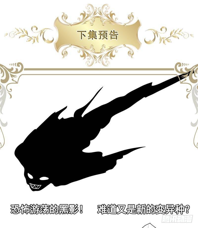 第356话 好消息和坏消息73