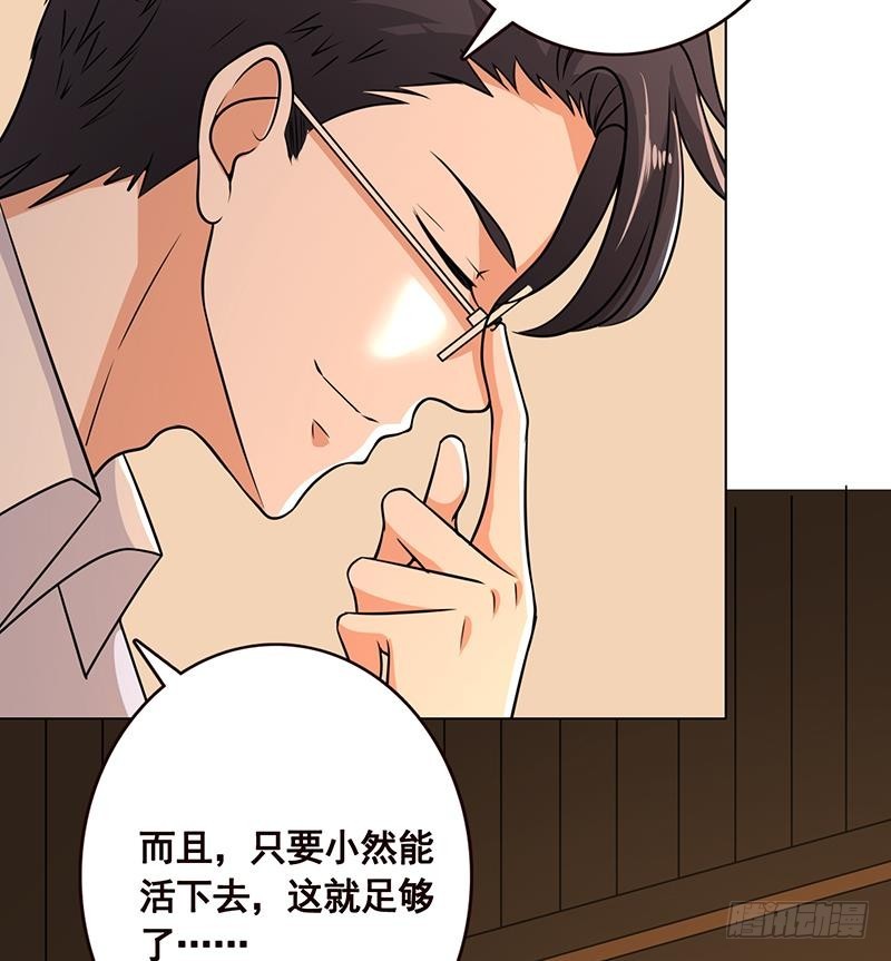 第178话 基因进化34