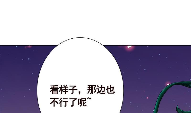 第227话 二阶基因进化40