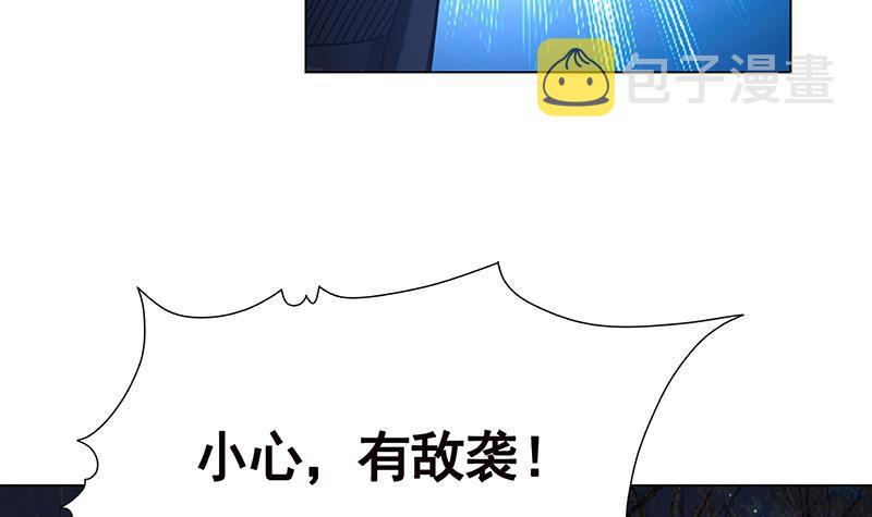 第121话 阿尔法羊12