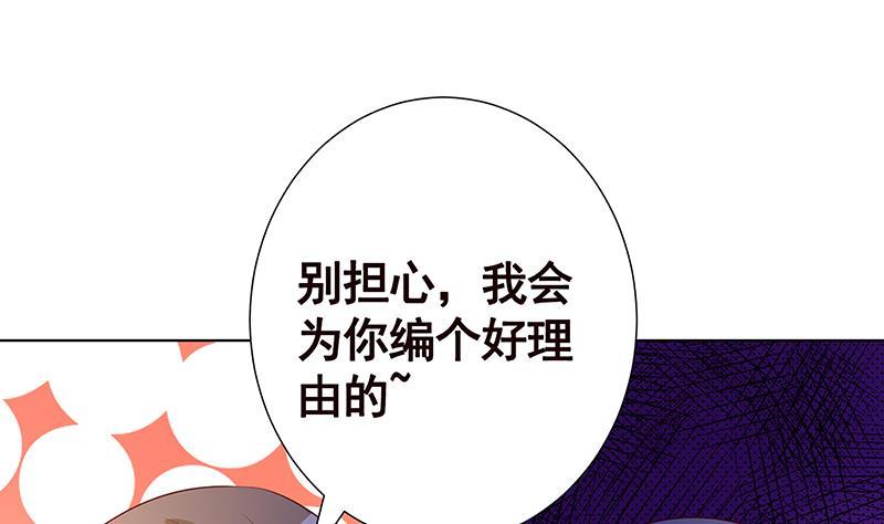 第141话 女人的战争16