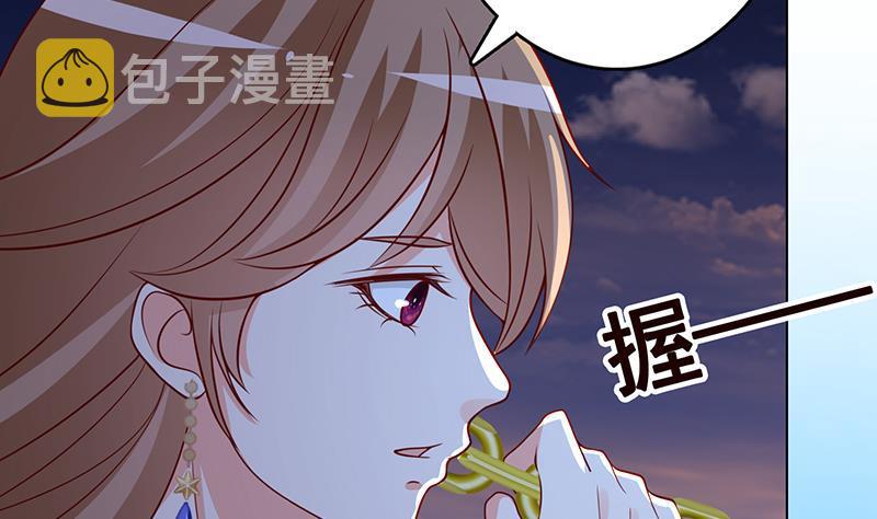 第238话 Z的秘密61
