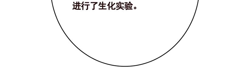 第411话 分身的真相19