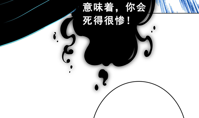第375话 我就是那么强大12