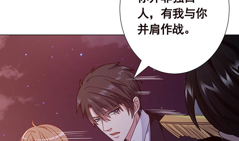 第214话 阿尔法虎11