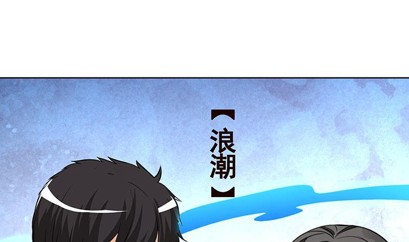 第150话 玩火自焚63