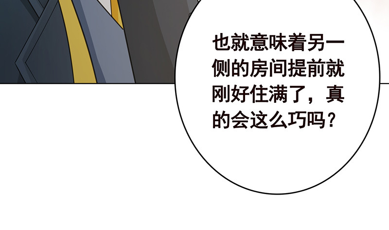第388话 午夜餐车8