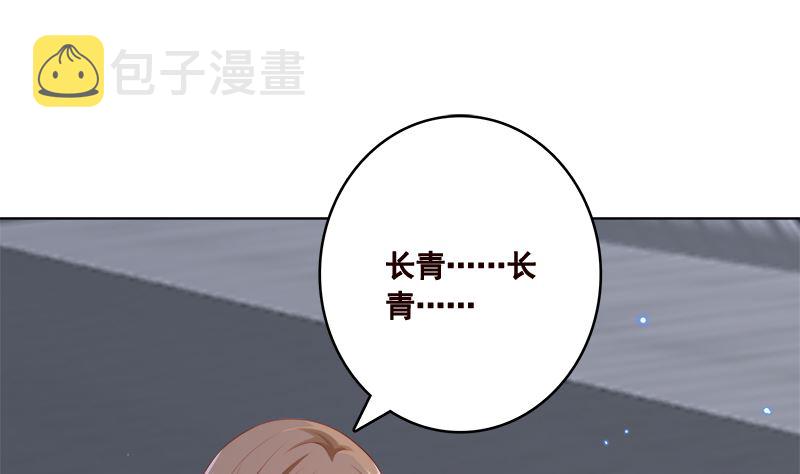 第422话 穿越？重生？7