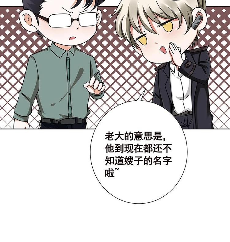 第36话 你在担心我吗54