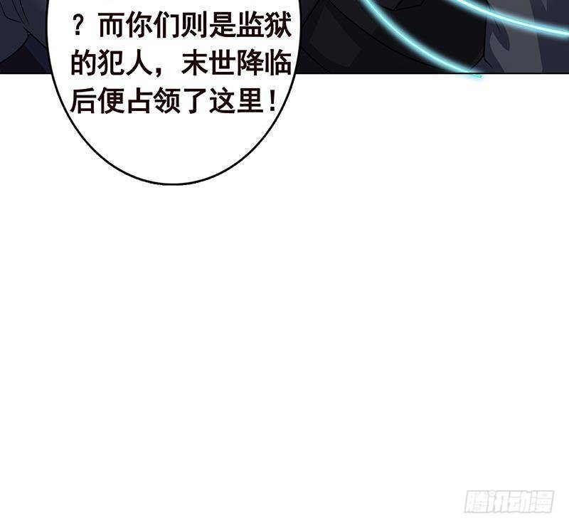 第303话 惊变77