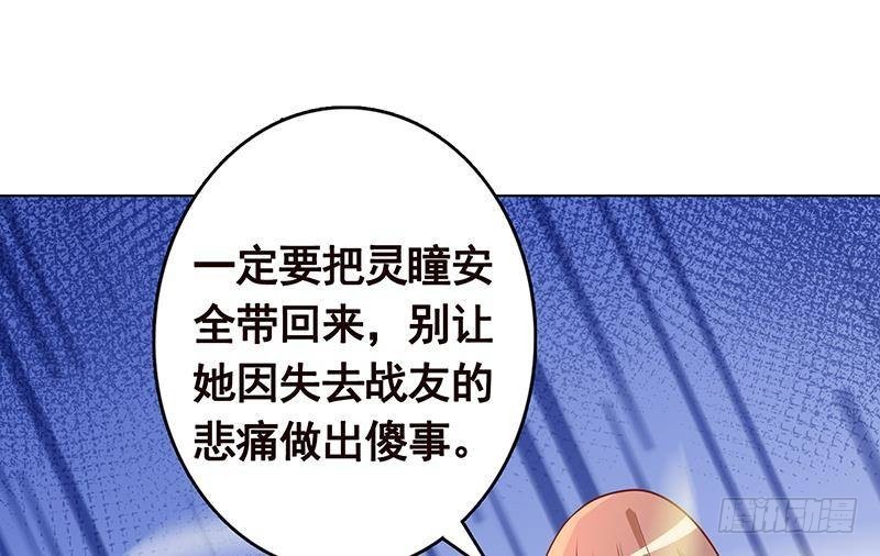 第319话 丧尸之船52