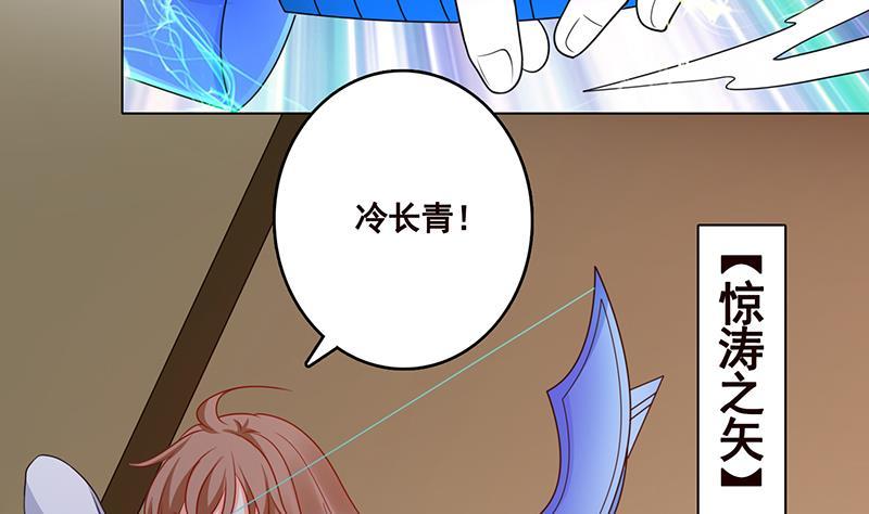 第209话 后背露给你53