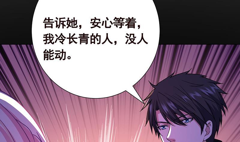 第155话 公开处刑31