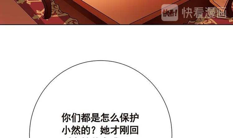 第18话 二爸登场38