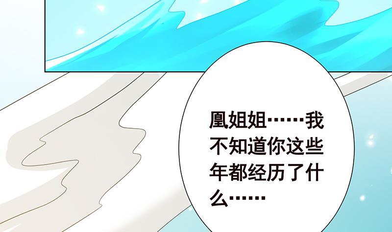 第307话 你自己解决2