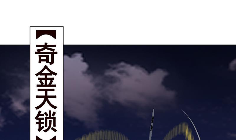 第238话 Z的秘密55