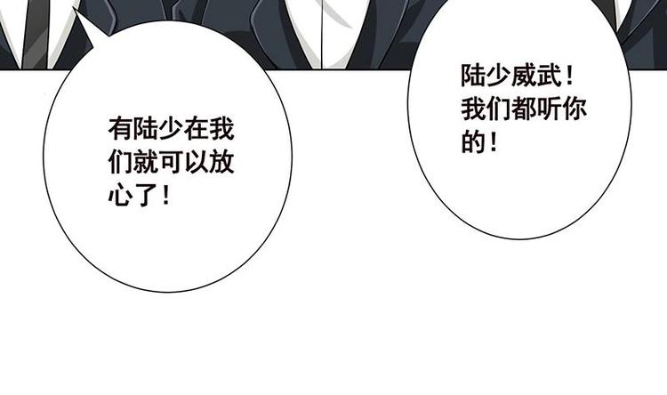 第37话 有个女人来打劫了20
