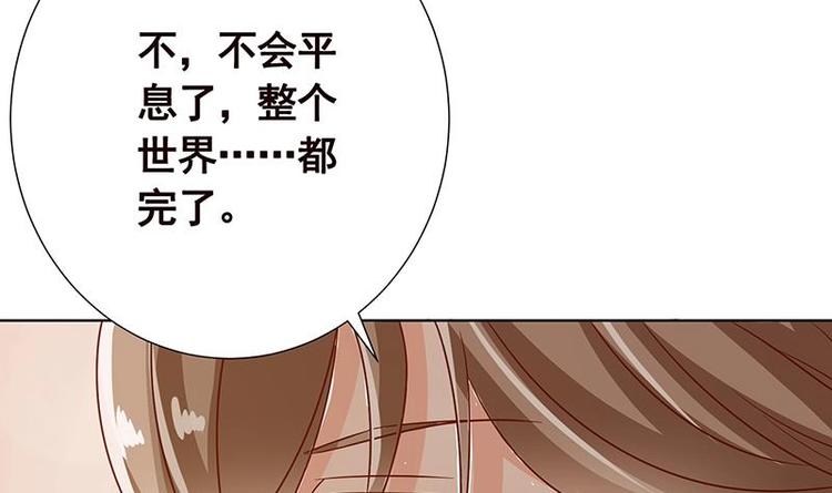 第24话 炫酷机械臂51