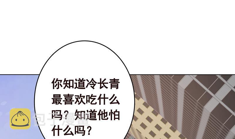 第352话 你把路走窄了12