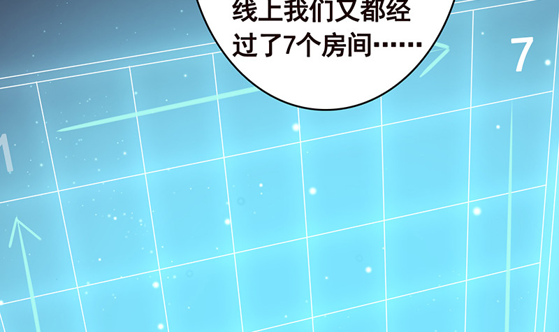 第382话 你算什么男人6
