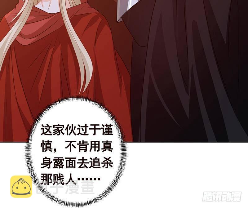 第216话 心跳誓约48