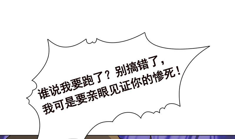 第310话 我们都是野兽4