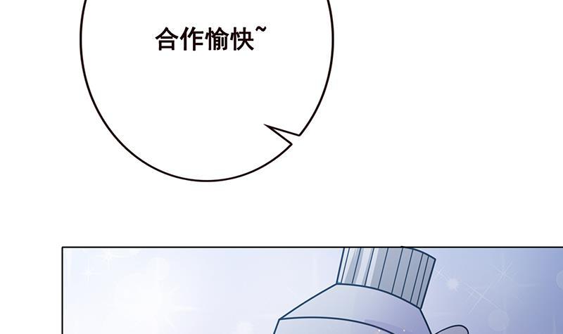 第86话 合作愉快22