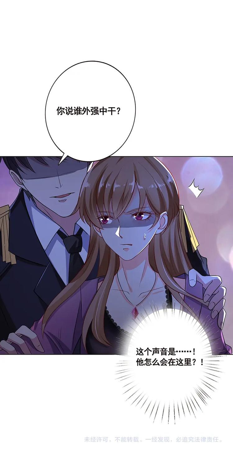 第15话 夜袭61