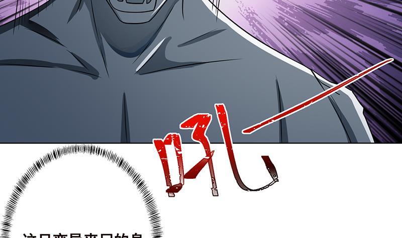 第210话 终极丧尸8