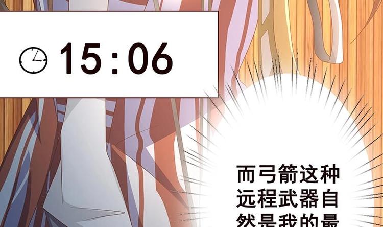 第6话 囤积68