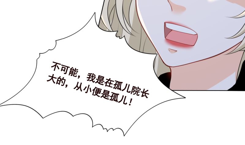 第419话 兄妹32