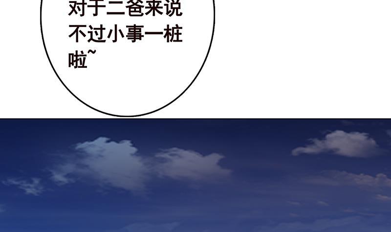 第249话 避难所42