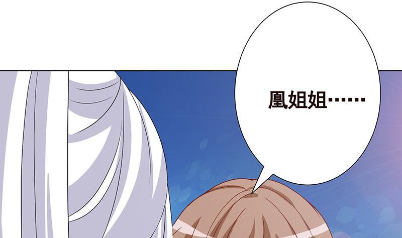 第306话 去洗一下吧37