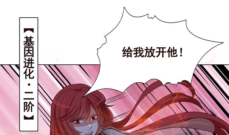 第293话 从天而降的救援者28