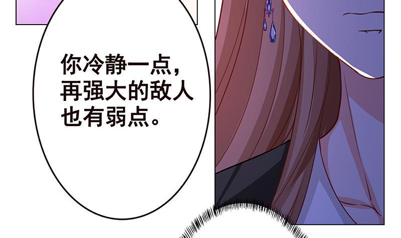 第147话 盖世英雄的背影59