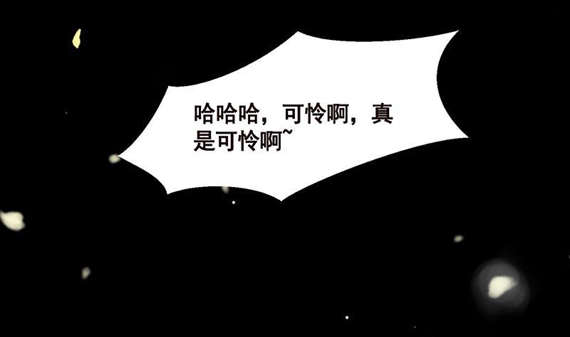 第180话 你愿意娶她吗43