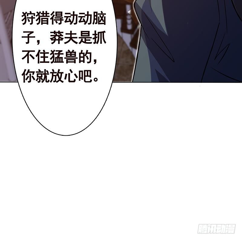 第148话 别踩脸啊！51