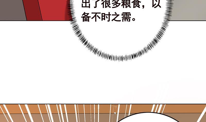 第329话 她，是我冷家的人33