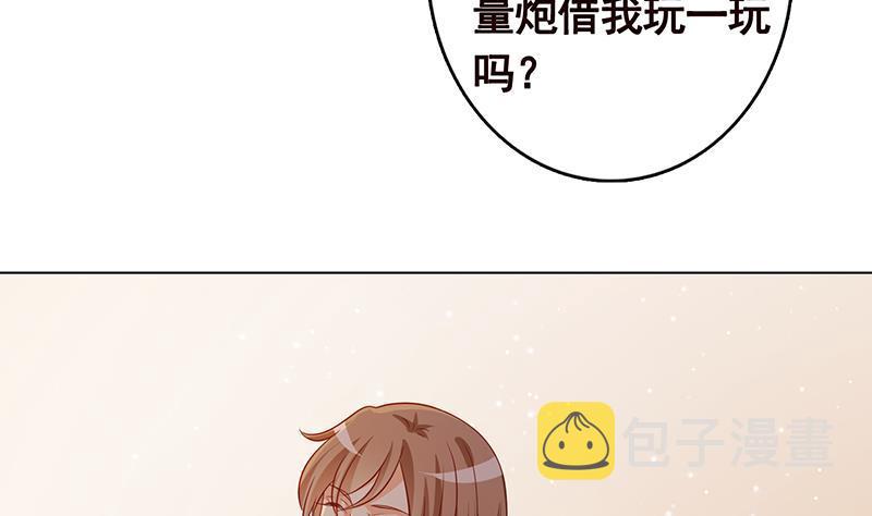 第264话 不该出现的第五人41
