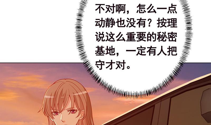 第237话 救世主6