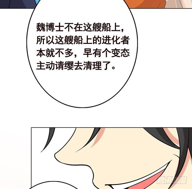 第299话 你想要我的小熊吗22