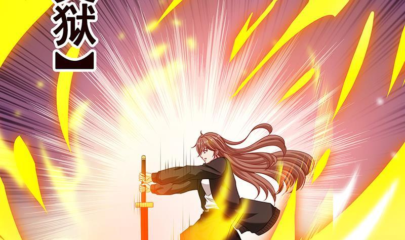 第111话 炎狱38