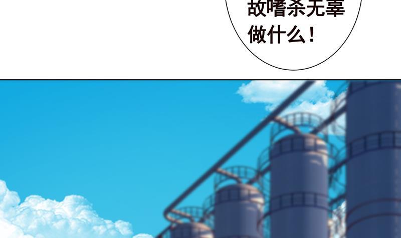 第311话 我的男人，谁敢动18