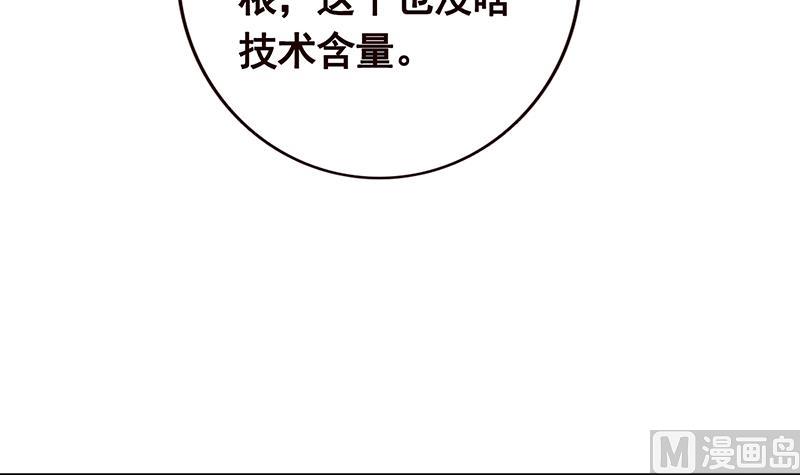 第115话 帮我洗澡澡9