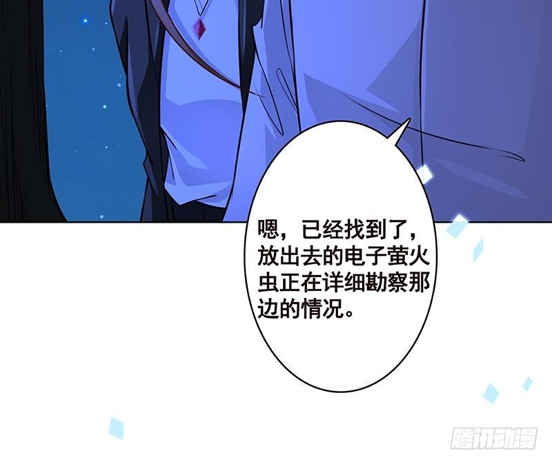 第171话 余生来陪30