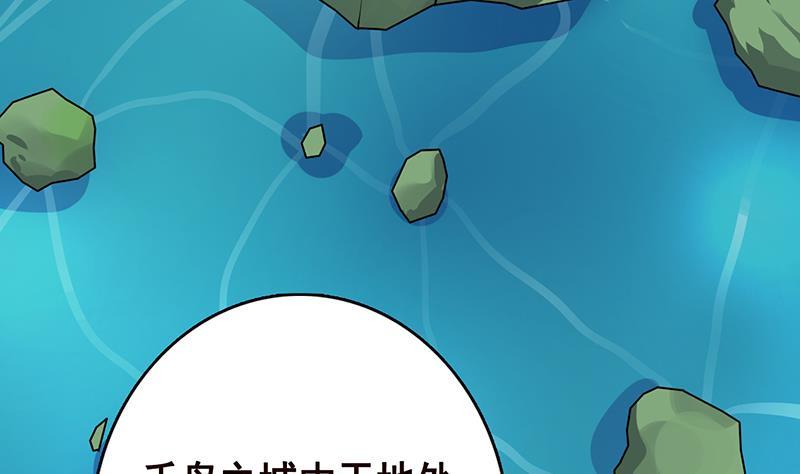 第301话 忘忧草43